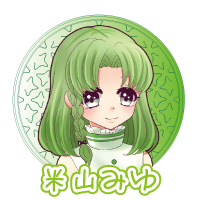 米山みゆ~Miyu Yoneyama~