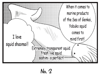 Shicifuku-Lucky-Girls Ebisu-chan Cartoon ~№02~