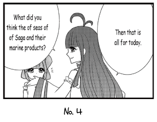 Shicifuku-Lucky-Girls Ebisu-chan Cartoon ~№04~