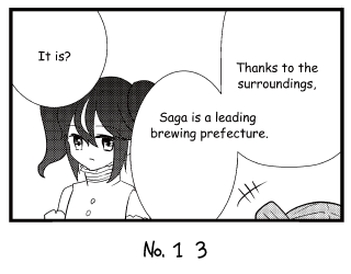 Shicifuku-Lucky-Girls Ebisu-chan Cartoon ~№13~