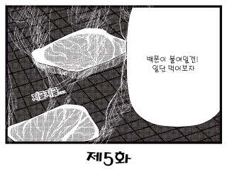 칠복소녀에비스 한국어 ~제５화~